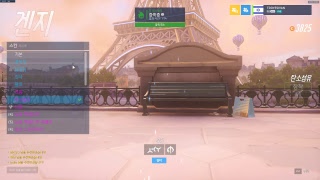 오버워치 스트리밍 방송