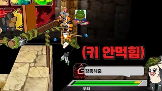 불가능을 가능하게 만든 한 방 조합 ㅋㅋ