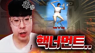 서든에서 건즈를 하는 핵쟁이.. [서든어택 토너먼트]