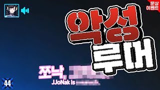 하다하다 이런 말까지 들어보네요 해명하겠습니다 문상 이…