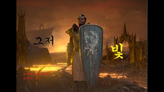 [디아블로2 레저렉션] 아재의  방송81일차. 피스딘 출또옹!