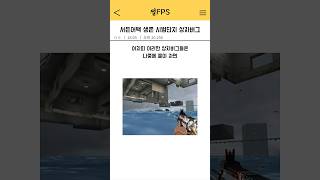 서든어택 시범단지 상자버그