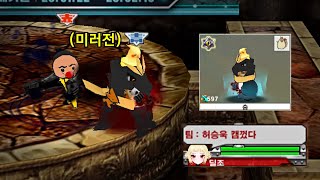 겟앰프드 사황 멘탈 박살났습니다