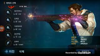 연구공간 삐딱시선 리니지M 게임방송295 무과금 총사 1주차 레벨업 프로젝트 확인