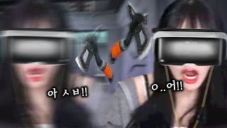 가상현실 서든어택 : 도끼를 피해라