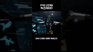 디아블로2에 묻혀버린 비운의 게임