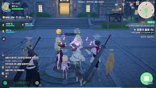 마비노기 모바일 연주 영상: 던전 앤 파이터 - Cha…