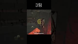 부트캠프 3팀 부시기 #shorts #사녹 #배그 #배틀그라운드 #bootcamp #매드무비 #부트캠프 #battleground #pubg #교전 #다대일 #카배 #카카오배그