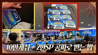 [서든어택] 부산 전국서든자랑 다녀왔습니다ㅋㅋㅋㅋ / …