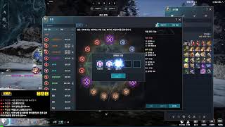 [블소네오] ! 오늘 패치는 어떤 내용일까요 ?‍♀️‍…