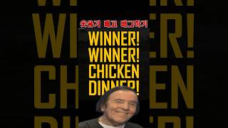 다들 이정도는 하지? #fps #배틀그라운드 #카배 #…