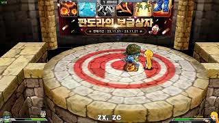 [겟앰프드] 다크매터의 좋은 전용 상점 악세 - 오미너…