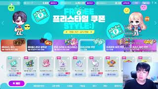 밥 먹고 썬데이 고봉밥 즐기기 [ 식중땐, 메이플스토리 ]