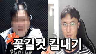 방송인생에서 제일떨리는 하루[서든어택 랭크전]