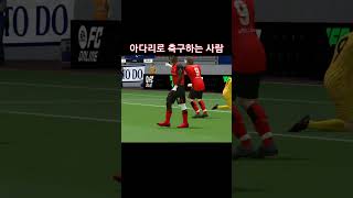 레버쿠젠 2   #fconline #피파4 #fc온라인 #fifa #피파온라인4 #피파 #football #soccer