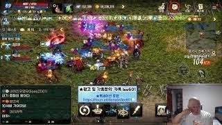 [생방송 8/04]리니지m 발록5 너시나시티 왔습니다!…