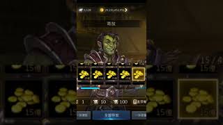 天堂M 300多億天幣改了  目前上限未知  #無課打幣機 …