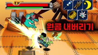 누구나 따라할수있는 쉬운 콤보악세 Top5