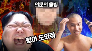 장근이의 복수극 머리삭발빵 운명은? [서든어택 랭크전]