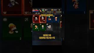 [리니지m] 리세로 유일까지 번외편 7탄 #리니지m #…