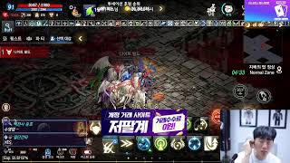 [생]리니지m 그냥끝까지 가겠습니다 약속!