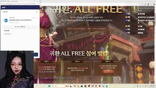 [블소네오] 백청 업데이트 바로 드가자!!