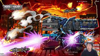 겟앰프드 0.5 중력전