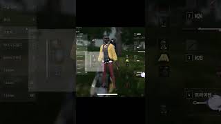 오늘도 평화로운 배틀그라운드  #fps #배틀그라운드 #카배