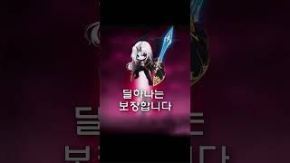 메이플스토리 유형별 직업추천 [쎈 거 좋아하는사람] #메이플 #뉴비 #하이퍼버닝 #직업추천