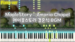 MapleStory  Amoria Chapel Pian…