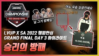 이걸 살아가네ㅣ서든어택