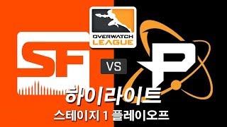 샌프란시스코 쇼크 VS 필라델피아 퓨전 하이라이트  오…