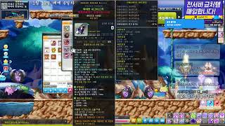 [메이플스토리] 1월 10일 무자본 배메 6일차