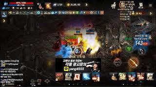 리니지m 발록5 개배추tv 81업전이요 #리니지m #天堂M #정개철 #발록5 #용느 #엔틱 #정가을 #대박TV #꽃태자 #도건