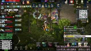 天堂M716 法師台 棺月 720週五晚8 抽1萬現金리니지m