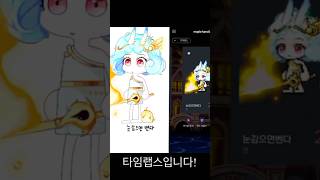메이플스토리 렌을 그려봤어요! #music #remix…