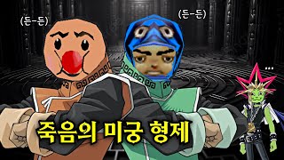 우릴 쓰러트려봐라