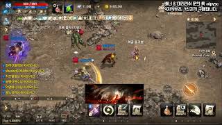 리니지M  88올마기사 폭풍령 天堂M 88 SKILL …