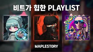 메이플스토리   | 대중교통에서 듣는 순간 조직원이 되…