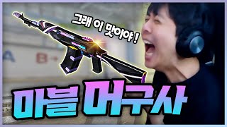 [서든어택 랭크전] 랭크전에서 이 총을 보면 피하세요