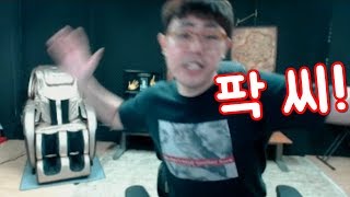 만만 리니지M 이걸 어떻게 띄워 팍씨