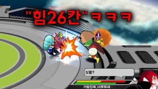 이 힘을 절대로 잃지마