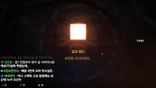 리니지m 군터9서버 신화총사  새벽방송.  올만에 와서…