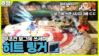 #1 죽음의 LG 로봇 청소기 [흐쟁이 겟앰프드]