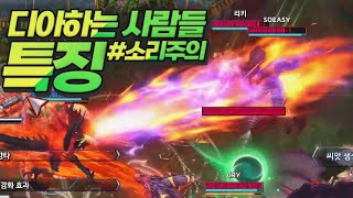 혹시..입에서 나는 소리아니죠..? #디아블로 #히오스