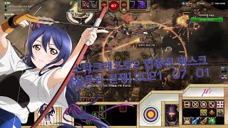 [야마루 요사키] (2위신) 스타크래프트2 협동전 멩스크 (26) / StarCraft II : Co op Mengsk