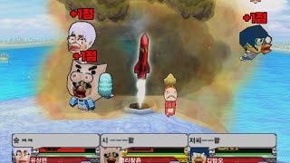 겟앰프드 고래등 터진다 게임 (공방전)