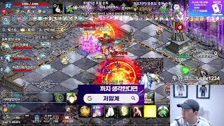 [생] 캐릭 정리중 !  내가수영TV