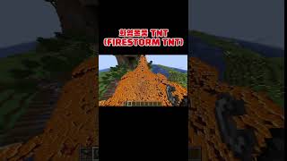 tnt #minecraft #마인크래프트 #shorts #fxyoeditz