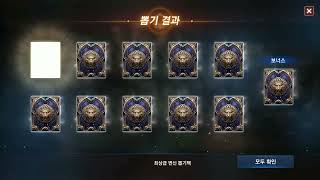 리니지m 삭월 보조법사 저에겐 이게 신화보다 어려운 변…